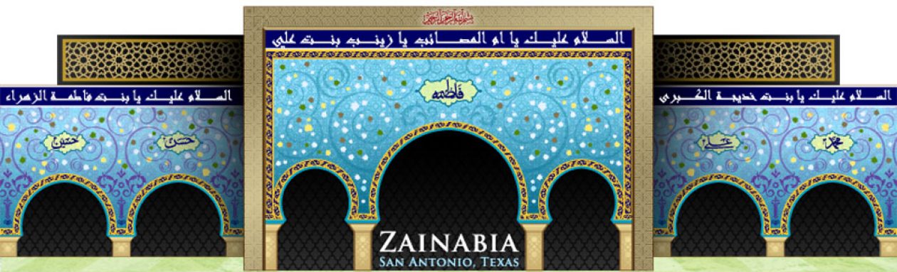 ZAINABIA-SA Islamic Education Center